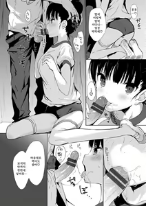 Page 135 of Renai Speciality - preview thumbnail