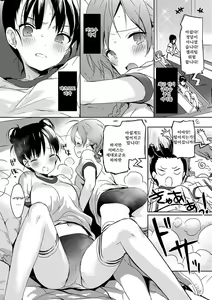 Page 141 of Renai Speciality - preview thumbnail