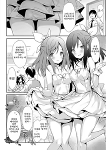 Page 151 of Renai Speciality - preview thumbnail