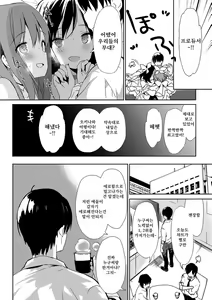 Page 153 of Renai Speciality - preview thumbnail