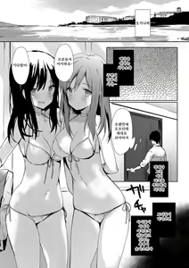 Page 154 of Renai Speciality - preview thumbnail
