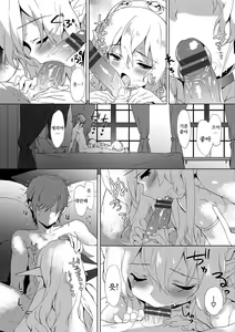 Page 163 of Renai Speciality - preview thumbnail