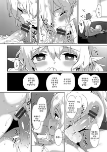 Page 165 of Renai Speciality - preview thumbnail