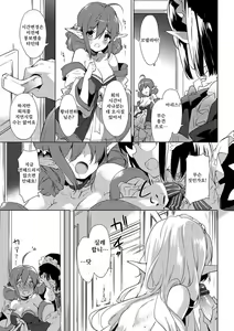 Page 170 of Renai Speciality - preview thumbnail