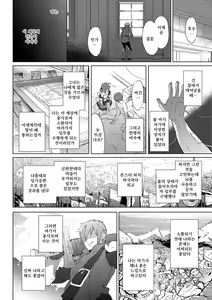 Page 171 of Renai Speciality - preview thumbnail