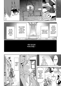 Page 175 of Renai Speciality - preview thumbnail