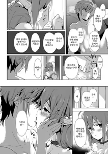 Page 177 of Renai Speciality - preview thumbnail