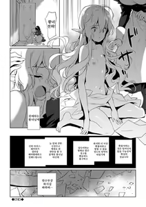 Page 193 of Renai Speciality - preview thumbnail