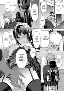 Page 23 of Renai Speciality - preview thumbnail