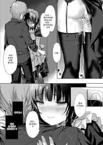Page 26 of Renai Speciality - preview thumbnail