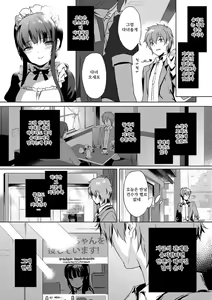 Page 27 of Renai Speciality - preview thumbnail