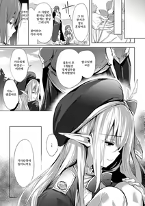 Page 58 of Renai Speciality - preview thumbnail