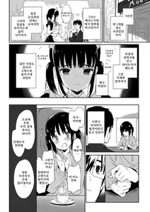 Page 89 of Renai Speciality - preview thumbnail