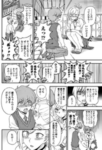 Page 126 of COMIC Penguin Club 2018-05 - preview thumbnail