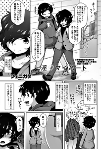Page 139 of COMIC Penguin Club 2018-05 - preview thumbnail