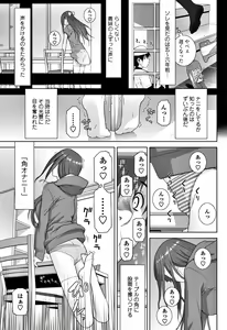 Page 161 of COMIC Penguin Club 2018-05 - preview thumbnail