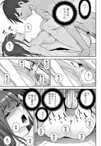 Page 175 of COMIC Penguin Club 2018-05 - preview thumbnail