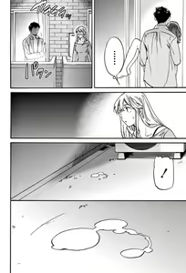 Page 20 of COMIC Penguin Club 2018-05 - preview thumbnail