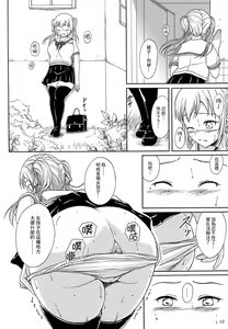 Page 12 of Haisetsu Shoujo 8 Benpi Shoujo to Kaiben Shoujo | 排泄少女8 便秘少女與快便少女 - preview thumbnail