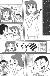 Page 18 of F20 - preview thumbnail