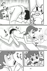 Page 40 of F20 - preview thumbnail