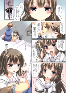 Page 11 of TSF no F no Hon Sono 2 - preview thumbnail