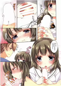 Page 12 of TSF no F no Hon Sono 2 - preview thumbnail