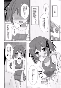 Page 129 of TSF no F no Hon Sono 2 - preview thumbnail