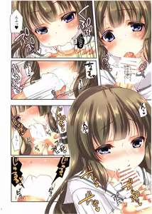 Page 13 of TSF no F no Hon Sono 2 - preview thumbnail