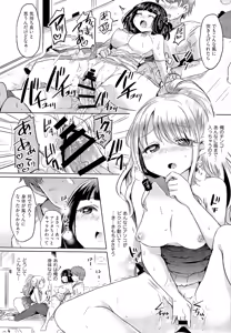Page 177 of TSF no F no Hon Sono 2 - preview thumbnail
