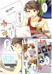 Page 2 of TSF no F no Hon Sono 2 - preview thumbnail
