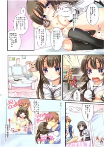 Page 29 of TSF no F no Hon Sono 2 - preview thumbnail