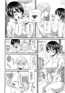 Page 41 of TSF no F no Hon Sono 2 - preview thumbnail