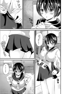 Page 54 of TSF no F no Hon Sono 2 - preview thumbnail