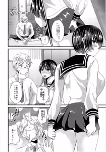 Page 55 of TSF no F no Hon Sono 2 - preview thumbnail