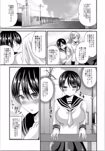 Page 58 of TSF no F no Hon Sono 2 - preview thumbnail