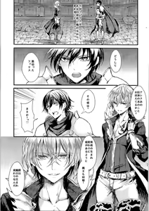 Page 78 of TSF no F no Hon Sono 2 - preview thumbnail