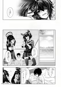 Page 19 of Tenryuu-gata no Nee-san-tachi to Kannetsu no Hokyuu - preview thumbnail