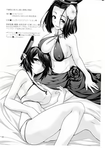 Page 23 of Tenryuu-gata no Nee-san-tachi to Kannetsu no Hokyuu - preview thumbnail