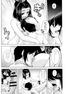 Page 7 of Tenryuu-gata no Nee-san-tachi to Kannetsu no Hokyuu - preview thumbnail