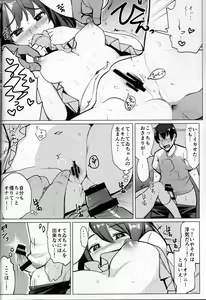 Page 11 of Uwaki Shite Tewi-chan to Sex Shita - preview thumbnail