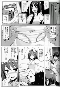 Page 12 of Uwaki Shite Tewi-chan to Sex Shita - preview thumbnail