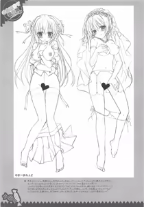 Page 6 of CANDYBOX 01 - preview thumbnail