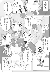 Page 16 of Papipupe PENIS - preview thumbnail