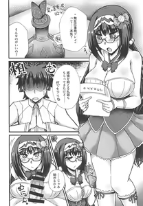 Page 15 of Chaldea Fuuzoku - preview thumbnail