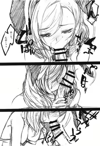Page 4 of LOVE PARADE - preview thumbnail