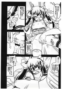 Page 12 of Matoba Risa Himitsu no PAPA Party Mikansei Copybon - preview thumbnail