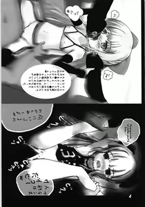 Page 5 of Loli Ryouiku Ro-Kyu-Bu! 5-nensei Hen - preview thumbnail