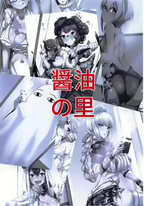 Page 22 of #Chaldea Jigadoribu Matome Hon - preview thumbnail