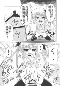 Page 15 of Mutsuki-gata Vampire - preview thumbnail